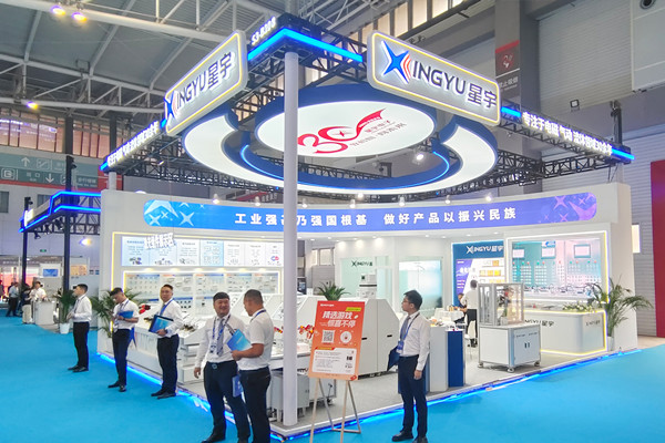 星宇電子亮相第28屆青島國際機(jī)床展